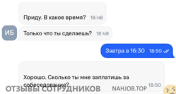 Файл к комментарию