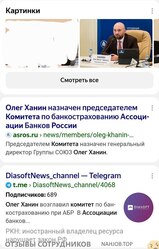 Аттач к отзыву союз страхование