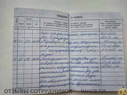 Аттач к отзыву КФ ФАНТЭЛЬ