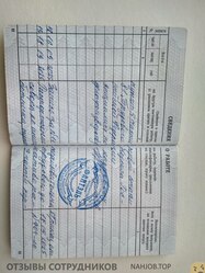 Аттач к отзыву КФ ФАНТЭЛЬ