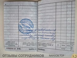 Аттач к отзыву КФ ФАНТЭЛЬ