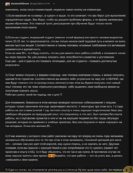 Файл к комментарию