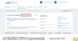 Файл к комментарию