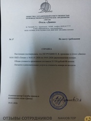 Файл к комментарию