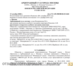 Файл к комментарию