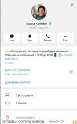 Аттач к отзыву ООО «Аргус»