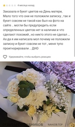 Аттач к отзыву Happy