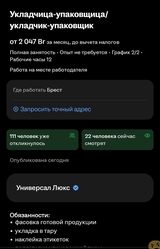 Файл к комментарию