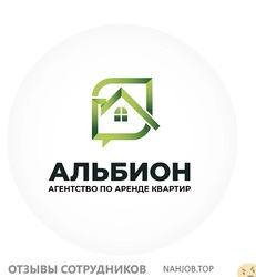 Аттач к отзыву Компания - Квартирное бюро Альбион