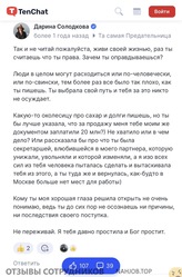 Файл к комментарию