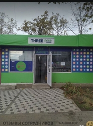 Аттач к отзыву И. П. Гожева Е. Н.