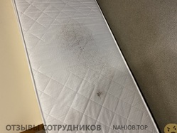 Аттач к отзыву Гсп-сервис