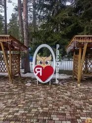 Аттач к отзыву ПАО Газпром автоматизация