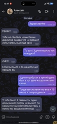 Файл к комментарию