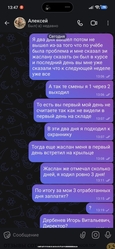 Файл к комментарию
