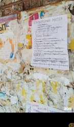 Аттач к отзыву ИП. Sever.