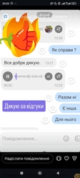 Аттач к отзыву фоп штефуряк иван ильич