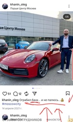 Аттач к отзыву Союз Страхование