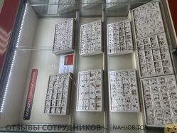 Аттач к отзыву 585*ЗОЛОТОЙ