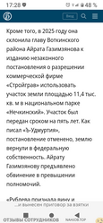 Файл к комментарию
