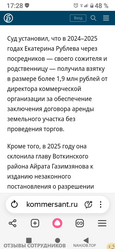 Файл к комментарию