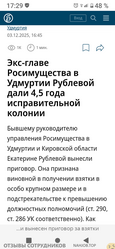 Файл к комментарию