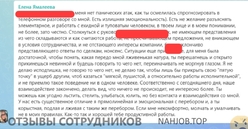 Аттач к отзыву СЕРВИС КЛИМАТИЧЕСКИХ СИСТЕМ