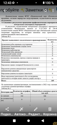 Файл к комментарию