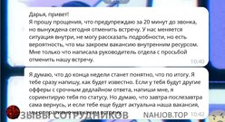 Аттач к отзыву Палиндром