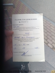 Аттач к отзыву Вайлдберриз ИП Кулакова Марьяна