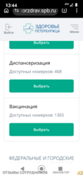 Файл к комментарию