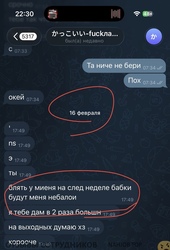 Аттач к отзыву D2E