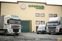 Аттач к отзыву ООО Завод Агросталь