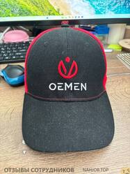 Аттач к отзыву ОЙМАН