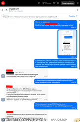 Аттач к отзыву МОСКОВСКИЙ ЭНДОКРИННЫЙ ЗАВОД