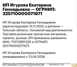 Файл к комментарию