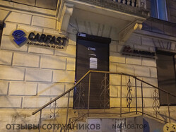 Аттач к отзыву Skyline Park (Туренко О.I)