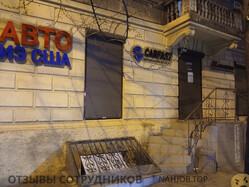 Аттач к отзыву Skyline Park (Туренко О.I)