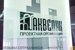 Аттач к отзыву акведук инн 3015076047;г. астрахань головной офис ул. куликова 65 в; г. волгоград обособленноеподразделение ул. двинская 15 офис 503; г. москва обособленноеподразделение ул. дмитровское шоссе 62 корп.2 офис 64