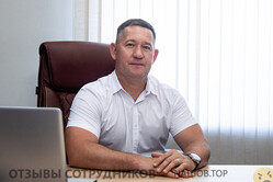 Аттач к отзыву ООО Управляющая компания ТРИО ГРУПП