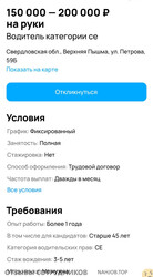 Файл к комментарию