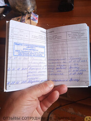 Аттач к отзыву ООО Мирта, пгт Форос