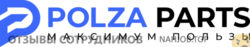 Аттач к отзыву Польза Партс
