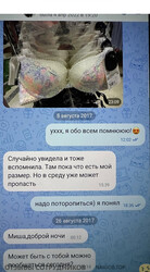 Аттач к отзыву EPAM SYSTEMS