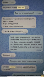 Аттач к отзыву EPAM SYSTEMS