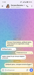 Аттач к отзыву Консалтинговый центр Оксаны Васильевой