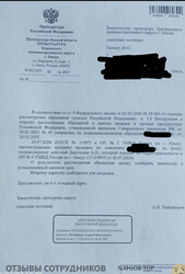 Файл к комментарию