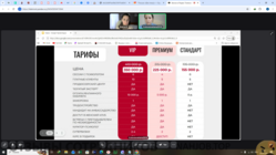 Аттач к отзыву Вагимагия Академия Екатерины Бибишевой