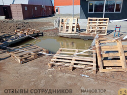 Аттач к отзыву ооо пкф русская строительная компания