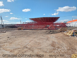 Аттач к отзыву ооо пкф русская строительная компания